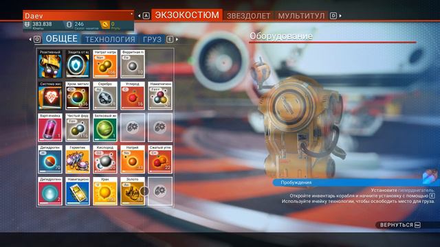 No Man's Sky BEYOND - OUT NOW! - ч.05 - Прикольный форпост смотреть онлайн