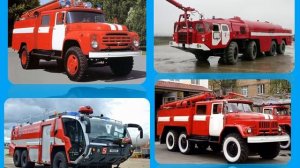 Видео ролик «Профессия пожарный»