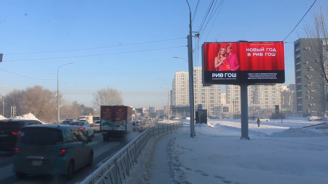 Реклама на цифровых биллбордах смотреть онлайн
