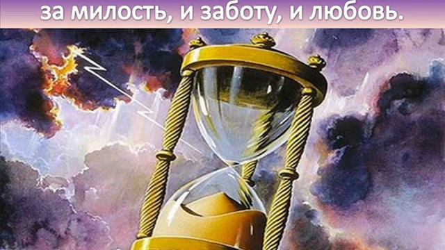 139 Ты знаешь путь смотреть онлайн