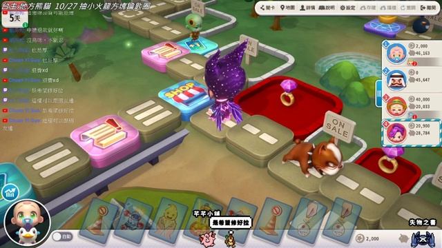 大富翁10 #1 熊貓健身要死了 | RichMan 10 смотреть онлайн