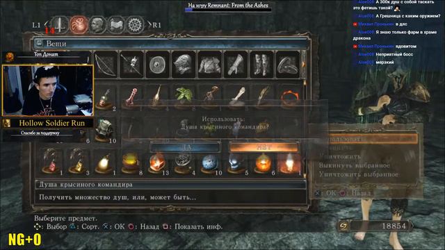 💀 Dark Souls 2: Hollow Soldier Run [#2] Замок и DLC 💀 смотреть онлайн