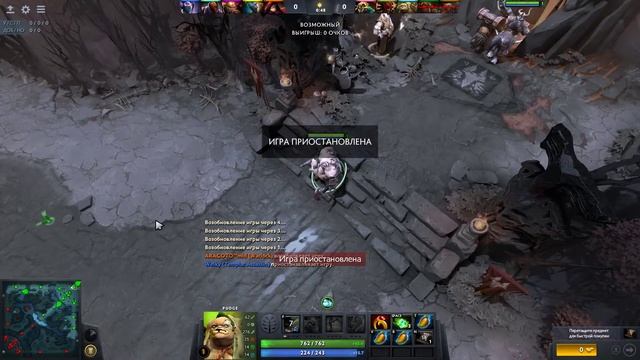 DOTA2 тест нового монитора ALIENWARE 240Hz AW2518H в cs go смотреть онлайн