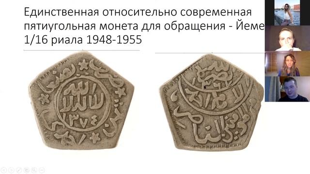 Монеты необычной формы — Виртуальный музей смотреть онлайн