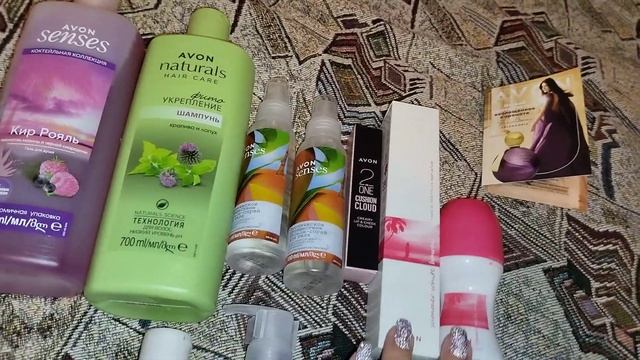 Эйвон,небольшой клиентский заказ, август 2022 .