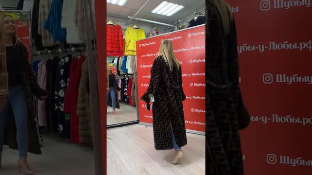 Шуба норковая, коллекция «Fendi», модель «Халат», английский воротник, цвет орех смотреть онлайн