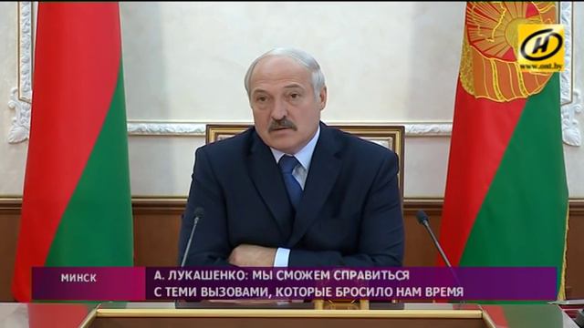 Александр Лукашенко принял сегодня кадровые решения смотреть онлайн