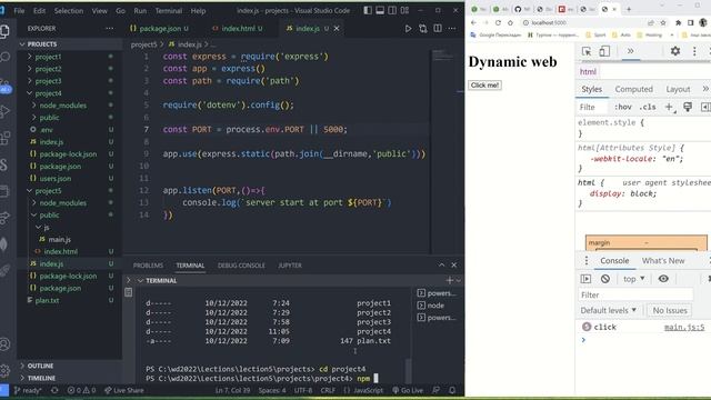 Lection5 part4(express+JSON server dynamic site) смотреть онлайн