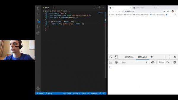 Программирование на Java Script. Занятие #02