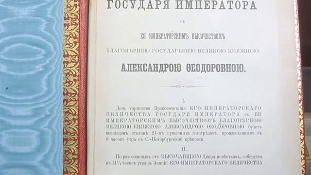 Выставка к 400-летию дома Романовых смотреть онлайн