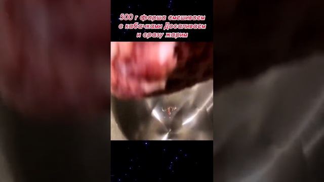 Оладьи из кабачков с фаршем! Быстро! Просто! Вкусно!!! смотреть онлайн