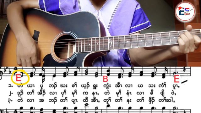 15🔴 learning Karen hymns with guitar chords No. 131 смотреть онлайн