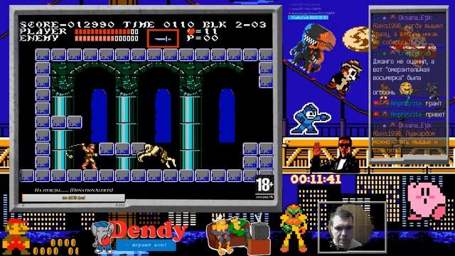 Реквест от чата по Донди)) смотреть онлайн