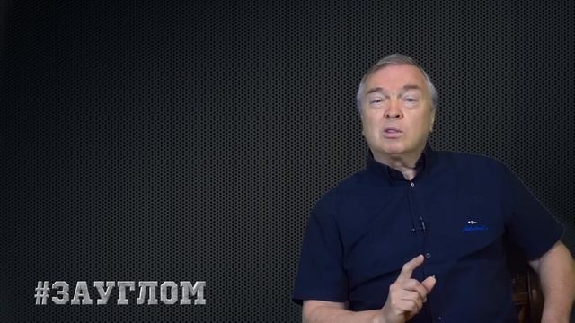 Об угрозе Латвии перекрыть Финский залив и распиле военного бюджета / #ЗАУГЛОМ #АНДРЕЙУГЛАНОВ смотреть онлайн