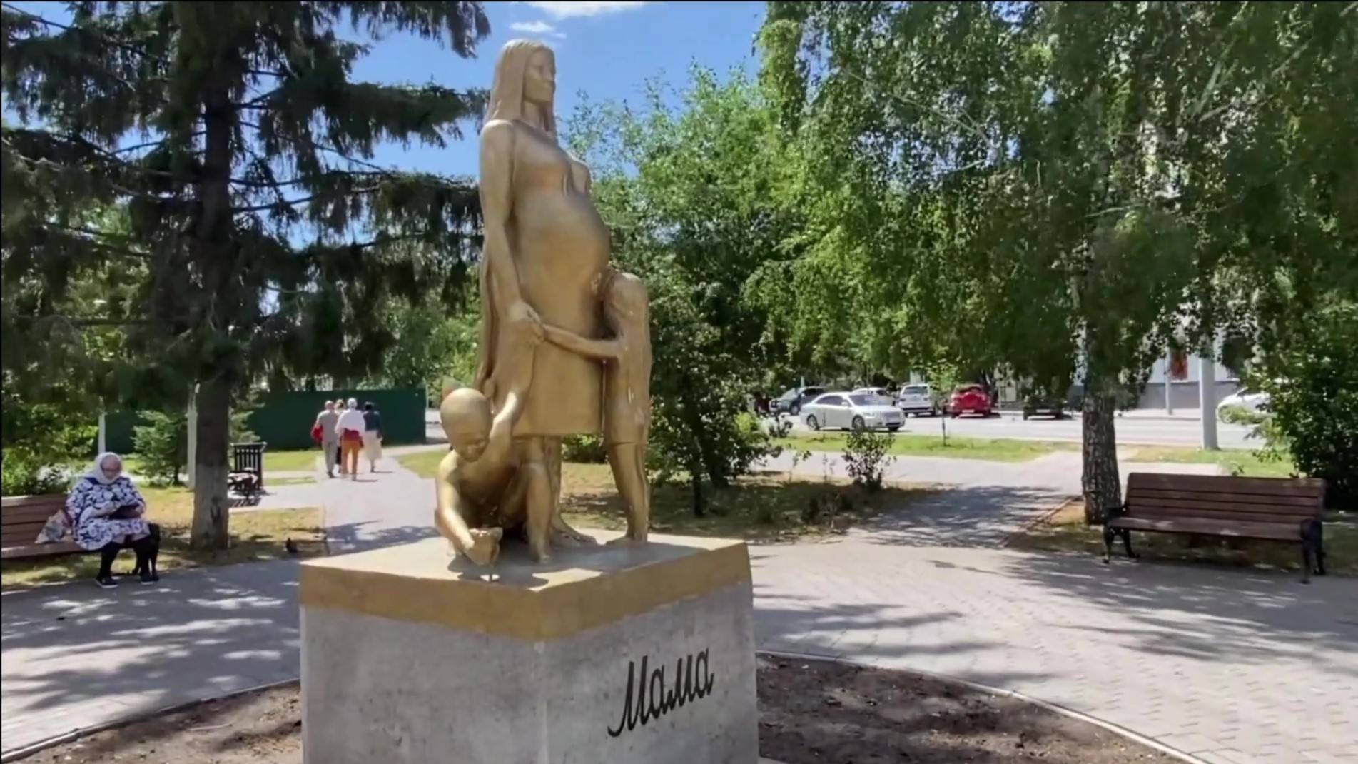 Тюмень. Монумент "Материнство" смотреть онлайн