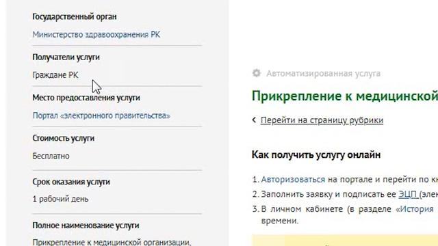 Секреты Мастеров Ремонта
