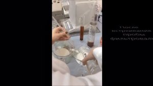 Удаление сероводорода из воды