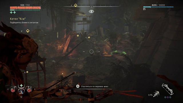 HORIZON ZERO DAWN Complete Edition #26 🎮 PS5 ЭРЗА. Прохождение на русском. смотреть онлайн