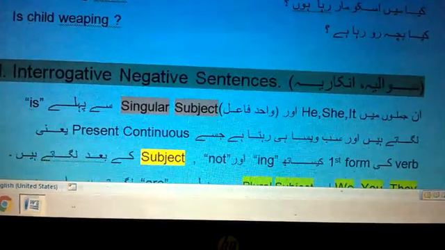 How to learn present continuous tenses in Urdu, Hindi (lesson 7, part 5)|how to learn English смотреть онлайн