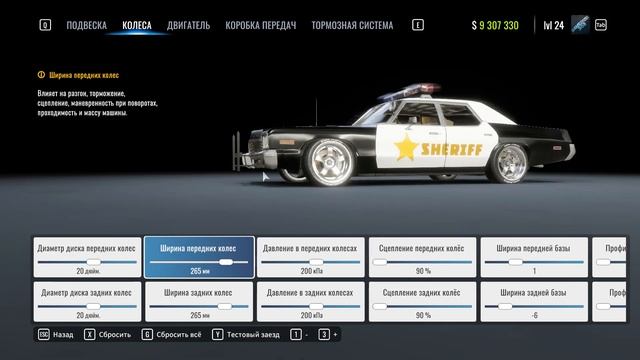 CarX Drift Racing | Универсальная настройка 2.0 | ПОДХОДИТ КО ВСЕМ АВТО