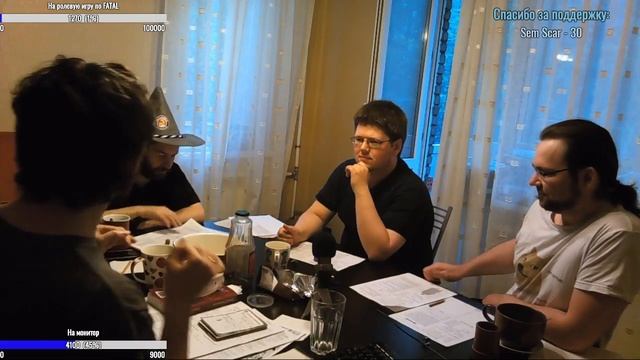 Град Иуды (НРИ) - сессия 6