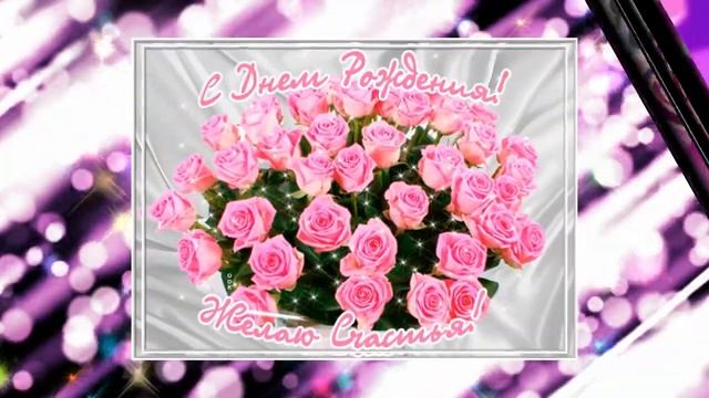 ?СУПЕР_ПОЗДРАВЛЕНИЯ_С_ДНЕМ_РОЖДЕНИЯ!?_Говорящая_открытка_C_ДНЕМ_РОЖДЕНИЯ!_С_Днем_Рождения_!.mp4 смотреть онлайн