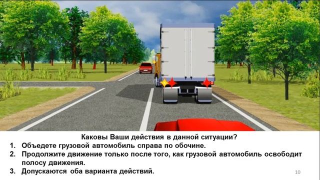 Технодорога