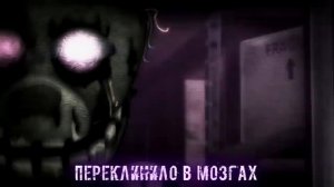 [SFM] DAGames - Я фиолетовый парень [RusRemake] (Обложка от Sayonara) [60FPS]