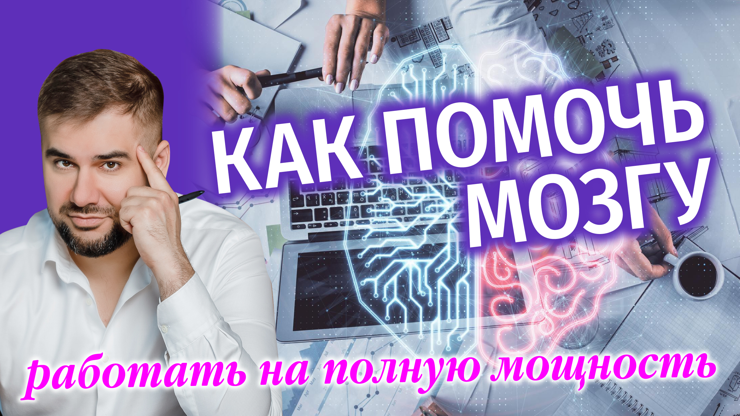 Доктор Поляков X FANTEL