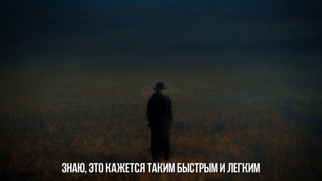 mac demarco- heart to heart перевод на русский (рус саб) смотреть онлайн