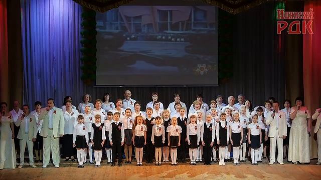 Ишимский РДК "День Победы" 9мая район #Победа75 смотреть онлайн