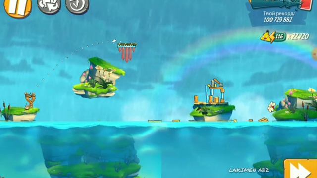 angry birds 2 clan battle 16.06.2021 (ver.2) closed 13 rooms (fp 926) смотреть онлайн