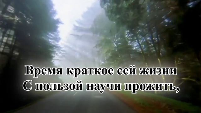 Гимны надежды/гимн№100/О как рады мы собраться/караоке смотреть онлайн