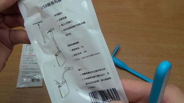 Xiaomi USB вентилятор и свет смотреть онлайн
