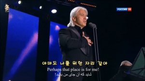 White Cranes / Журавли / Zhuravli - 하얀 학 (백학) with English, Persian & Korean Subtitles