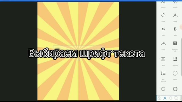 КАК СДЕЛАТЬ ПРЕВЬЮ НА ТЕЛЕФОНЕ? | Превью на телефоне без Фотошопа смотреть онлайн