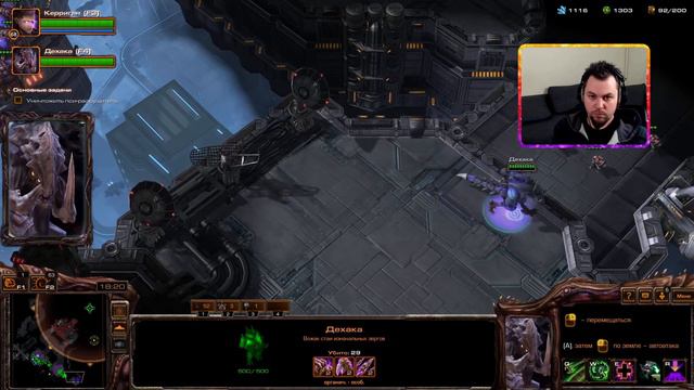 Сердце Роя. Финал смотреть онлайн