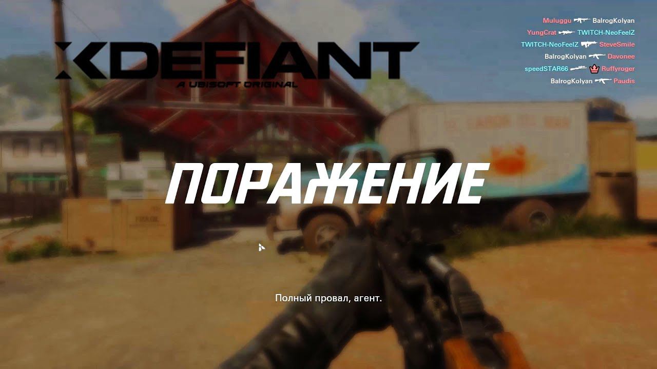 XDefiant [03]