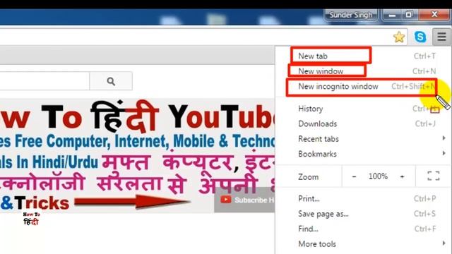 What is Private Browsing ? How To Use Incognito Mode for Private Browsing in Google Chrome смотреть онлайн