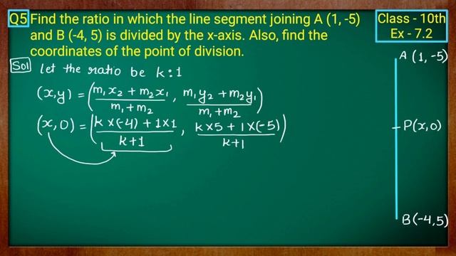 Class - 10 Ex - 7.2, Q1 to Q10 (Coordinate Geometry) || Part - 3 || NCERT CBSE смотреть онлайн