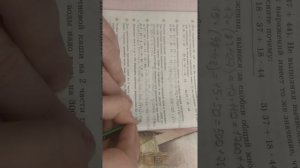 дз математика 5 класс стр. 78 номер 1 2 3 4 5 6 7 8 9 10 11 подводим итоги