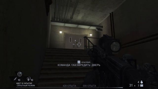 Tom Clancy’s Rainbow Six: Vegas 2 // #1 Начало смотреть онлайн