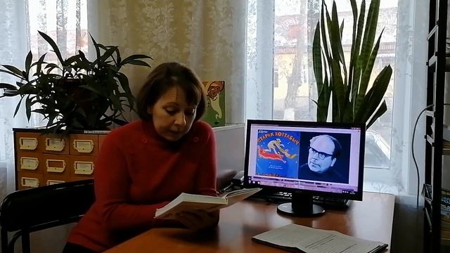 Лазарь Лагин смотреть онлайн