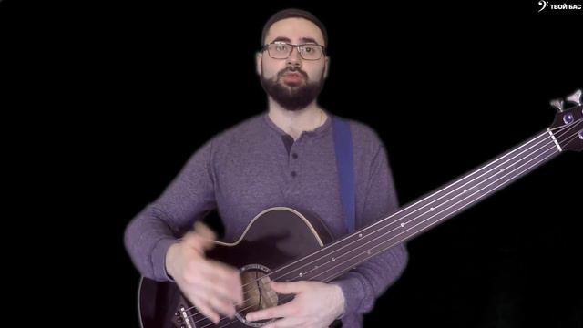 Безладовый бас смотреть онлайн