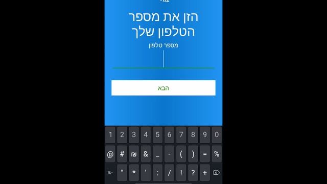 Num2 App смотреть онлайн