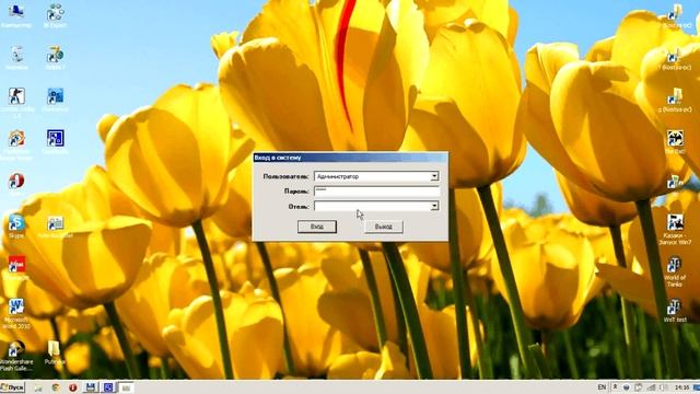 Программа учета номерного фонда отеля Putevka.hotel - Урок 7 смотреть онлайн