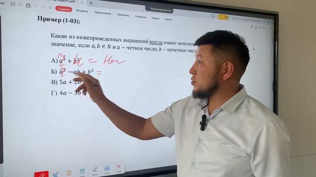 103 смотреть онлайн
