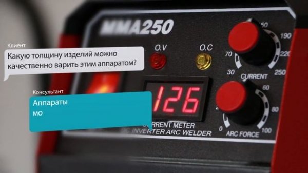 MIG сварка (полуавтомат) - Обзор часто задаваемых вопросов.Аппараты Mitech, Spark MultiArc, PowerAr