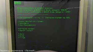 ГАЙД НА РУСИФИКАТОР ЛЕТАЛ КОМПАНИ | Установка за 3 минуты + ОБЗОР