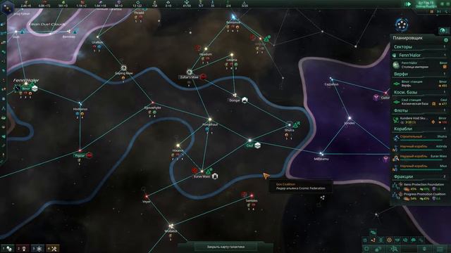 Дипломаты в стане противника - Stellaris #2 (Gox) смотреть онлайн